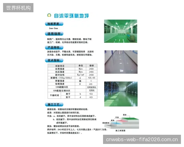 告别“体感验收”：免敲击环氧树脂超平层工艺，能否推动建立一套数据化的碗池表面验收国家标准？